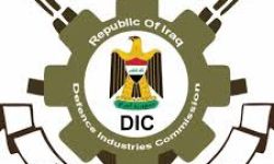 العراق يعلنُ البدء بإنتاج الأسلحة وفق المعايير العالمية